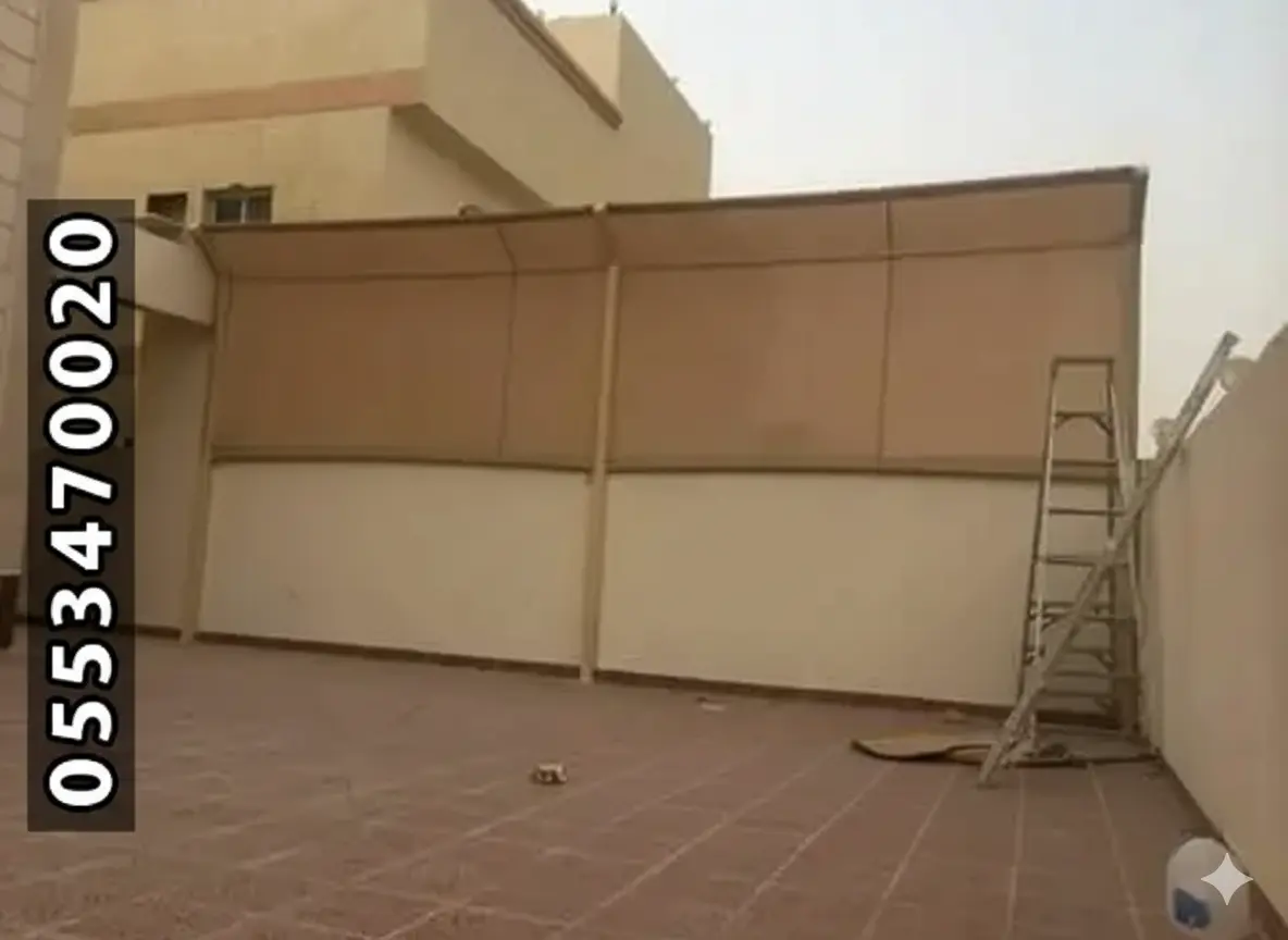 سواتر قماشية